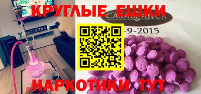 скорость mdpv Гусиноозёрск