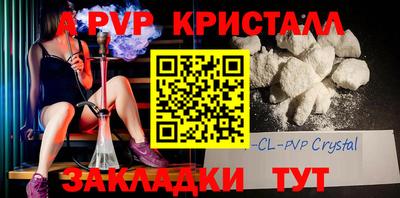 скорость mdpv Гусиноозёрск