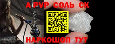 спайс Гусев