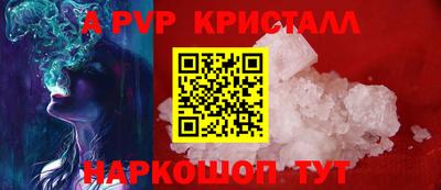 прущие грибы Гусь-Хрустальный