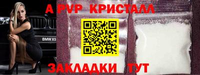 прущие грибы Гусь-Хрустальный