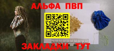 а пвп мука Бийск