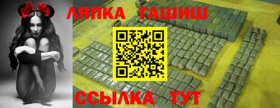 спайс Гусев