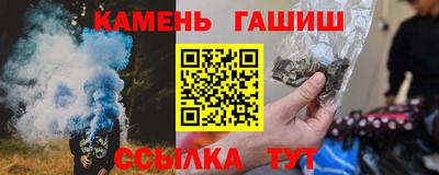 прущие грибы Гусь-Хрустальный