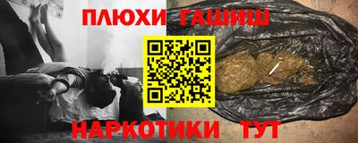 шишки Беслан