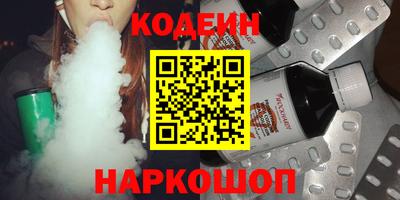 кокаин перу Абакан