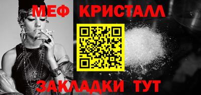 прущие грибы Гусь-Хрустальный
