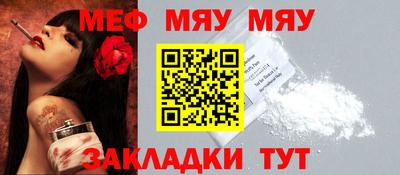 шишки Беслан