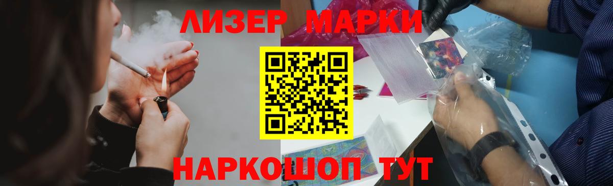 Вологда  ЛСД экстази кислота  Лсд 25 экстази кислота  ЛСД экстази  Вход с VPN 