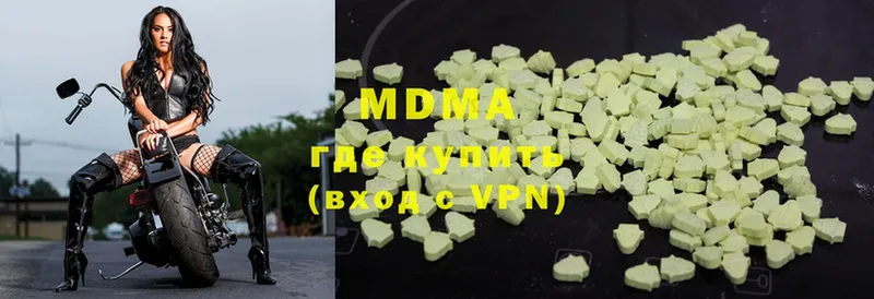 MDMA Molly  Вологда 