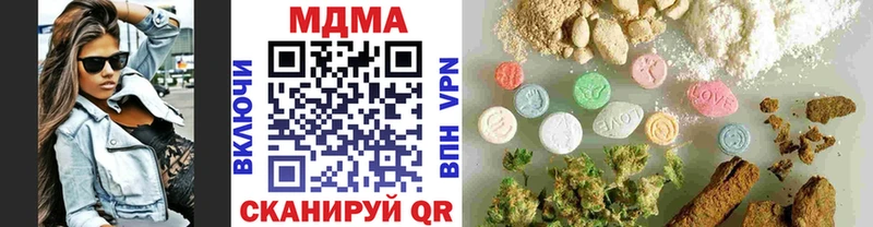 ОМГ ОМГ tor  Вологда  МДМА crystal  купить наркоту 