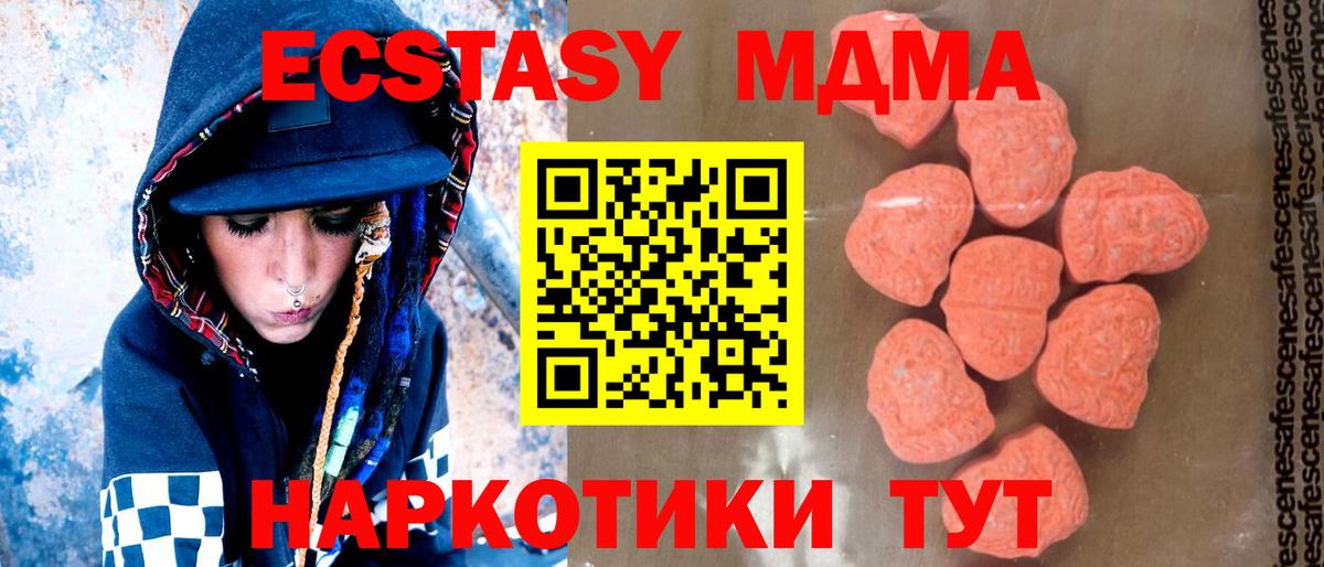 MDMA Molly Вологда