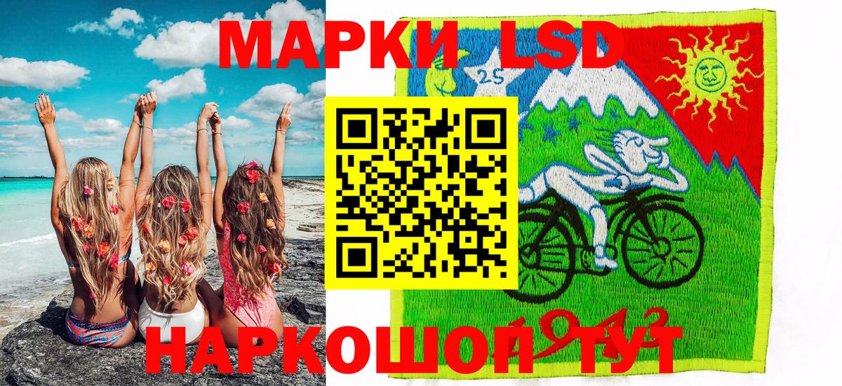 Наркотические марки 1,8мг  Наркотические марки 1,8мг  Вологда 