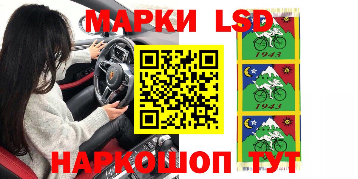Марки 25I-NBOMe 1500мкг  Вход с VPN  Вологда  Марки 25I-NBOMe 1500мкг 
