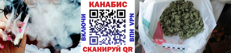 Марихуана семена  купить наркотики цена  Вологда 