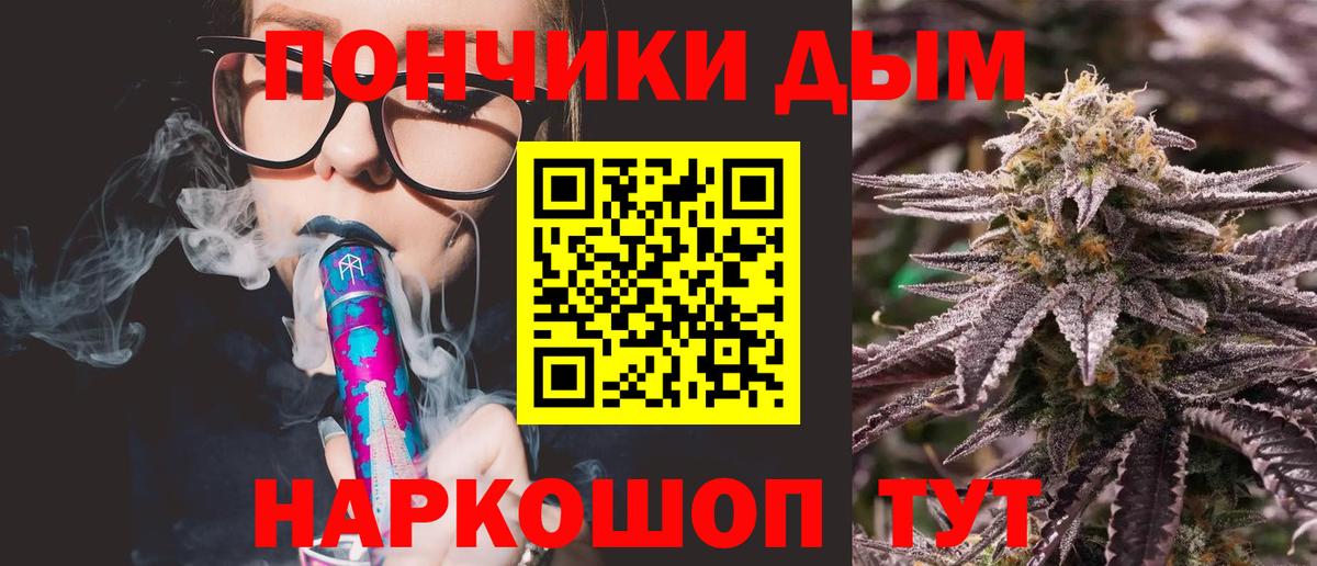 Вологда  Шишки марихуана сатива  Вход с VPN  МАРИХУАНА тримм 
