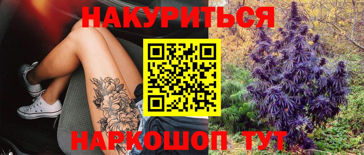 Шишки марихуана VHQ Вологда