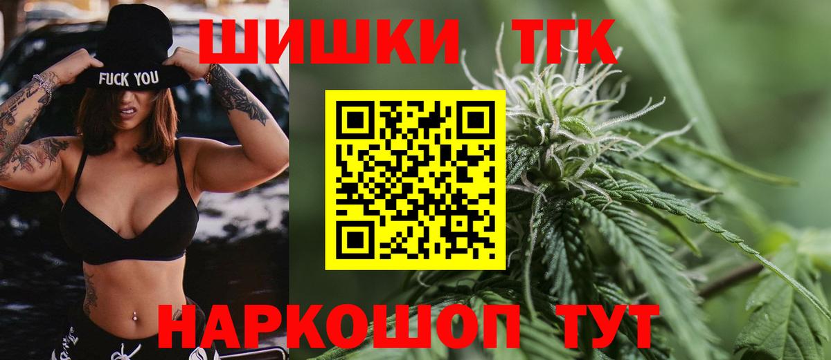 Бошки марихуана OG Kush Вологда