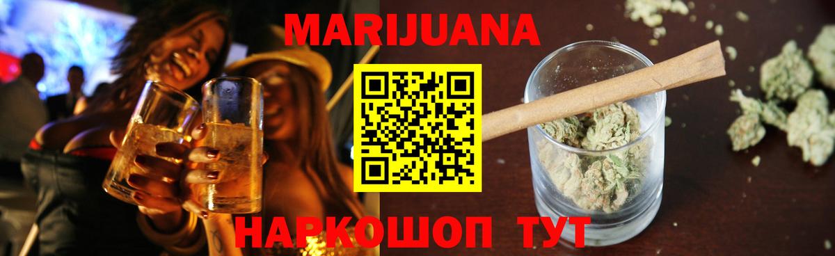 Каннабис планчик  Вологда  Конопля тримм 